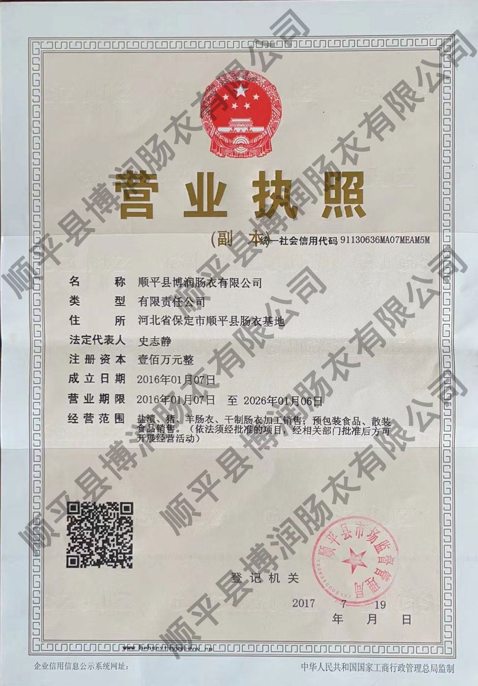 1634096489427735_zzzz-1.jpg zzzz-1.jpg